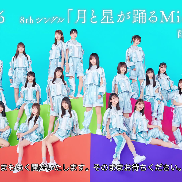 日向坂46 8thシングル 月と星が踊るMidnight 応募券シリアル 20枚 日向坂46 8thシングル 月と星が踊るMidnight シリアルナンバー