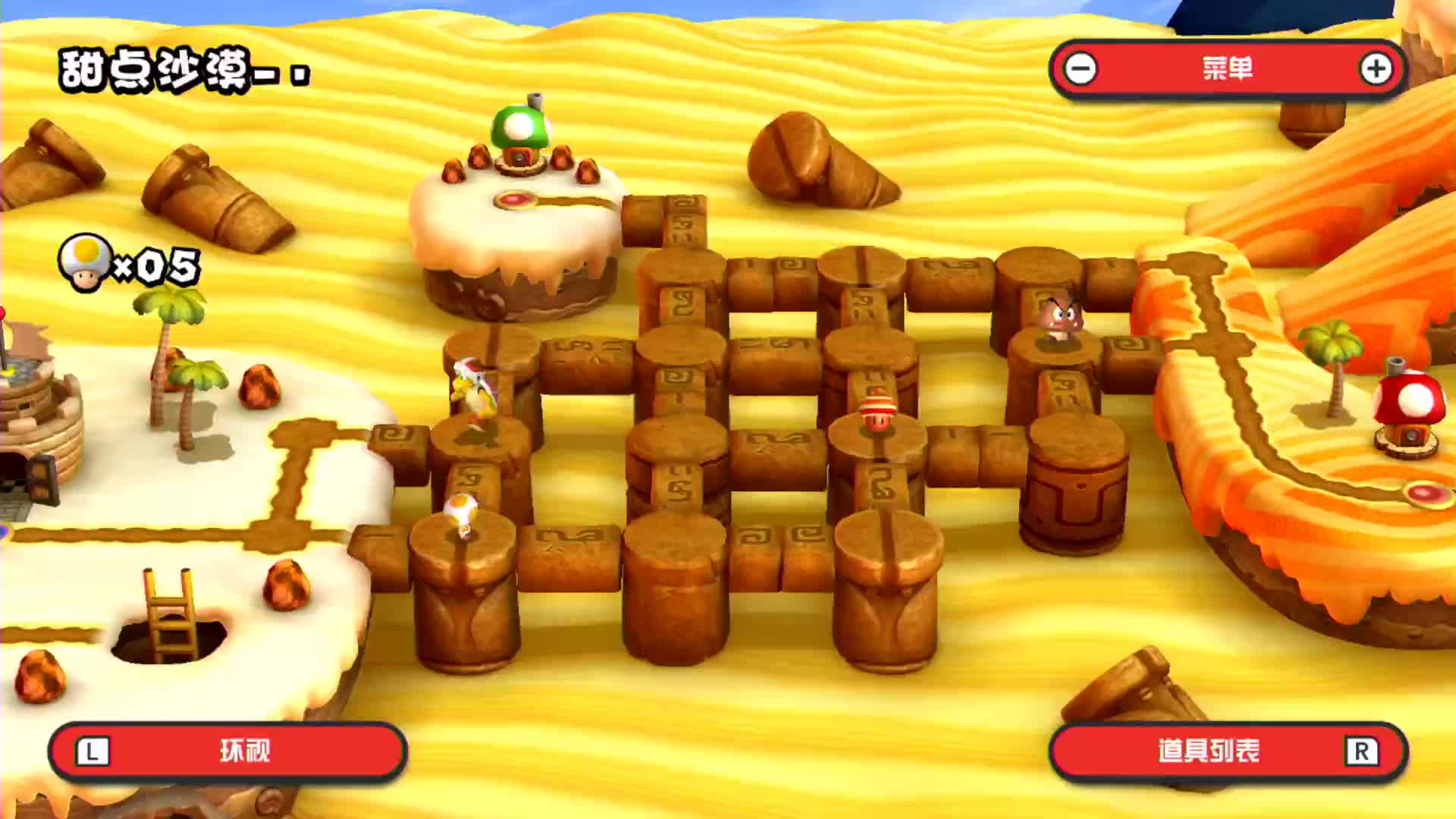 【打游戏的鸡崽】【超级马里奥兄弟u豪华版通关视频】【甜点沙漠part2