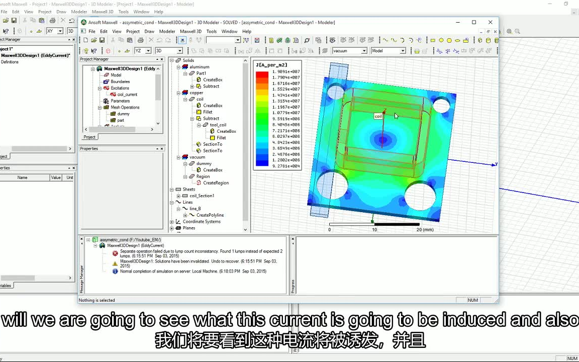 [图]Ansys Maxwell 涡流场分析教程