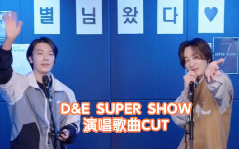 [图]【SUPER JUNIOR】直到SUPERSHOW9见面的那天为止，希望一定要健康的见面，好想你们…我们ELF/是谁的演唱会DNA动了/又是谁在猛女哭泣埋怨新冠