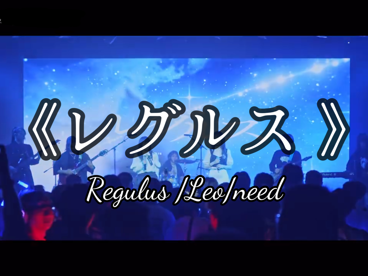 【乐队现场】レグルス (Regulus / 轩辕十四)『初音未来 缤纷舞台』【METEOR乐队】哔哩哔哩bilibili