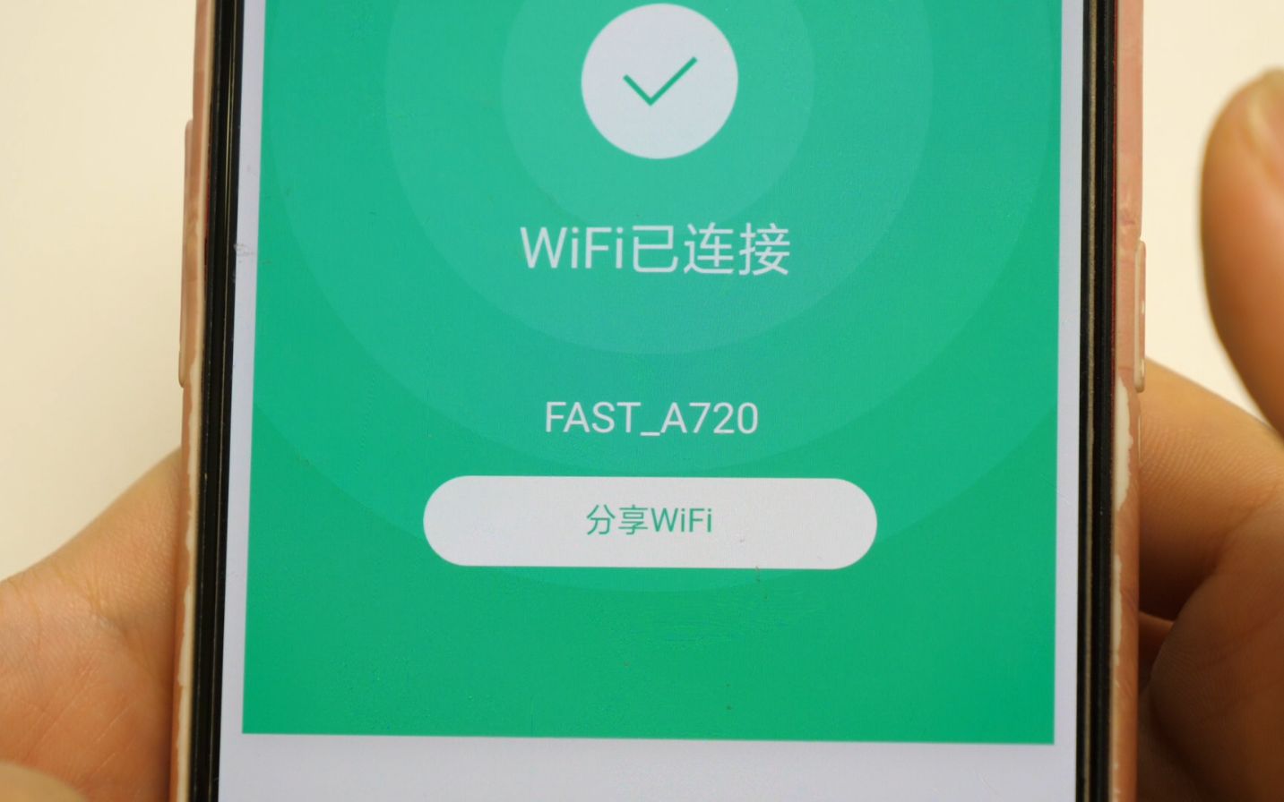 微信新功能,只要打开这个开关,在哪都可一键连接WIFI,免费实用哔哩哔哩bilibili