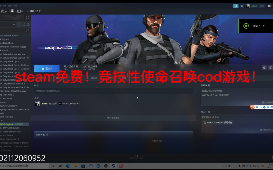 老cod狂喜!竞技项fps游戏《promod》推荐哔哩哔哩bilibili使命召唤