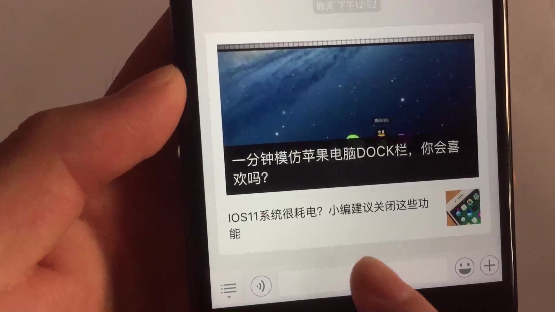 一分钟教你用iPhone手机制作字幕视频,涨知识哔哩哔哩bilibili