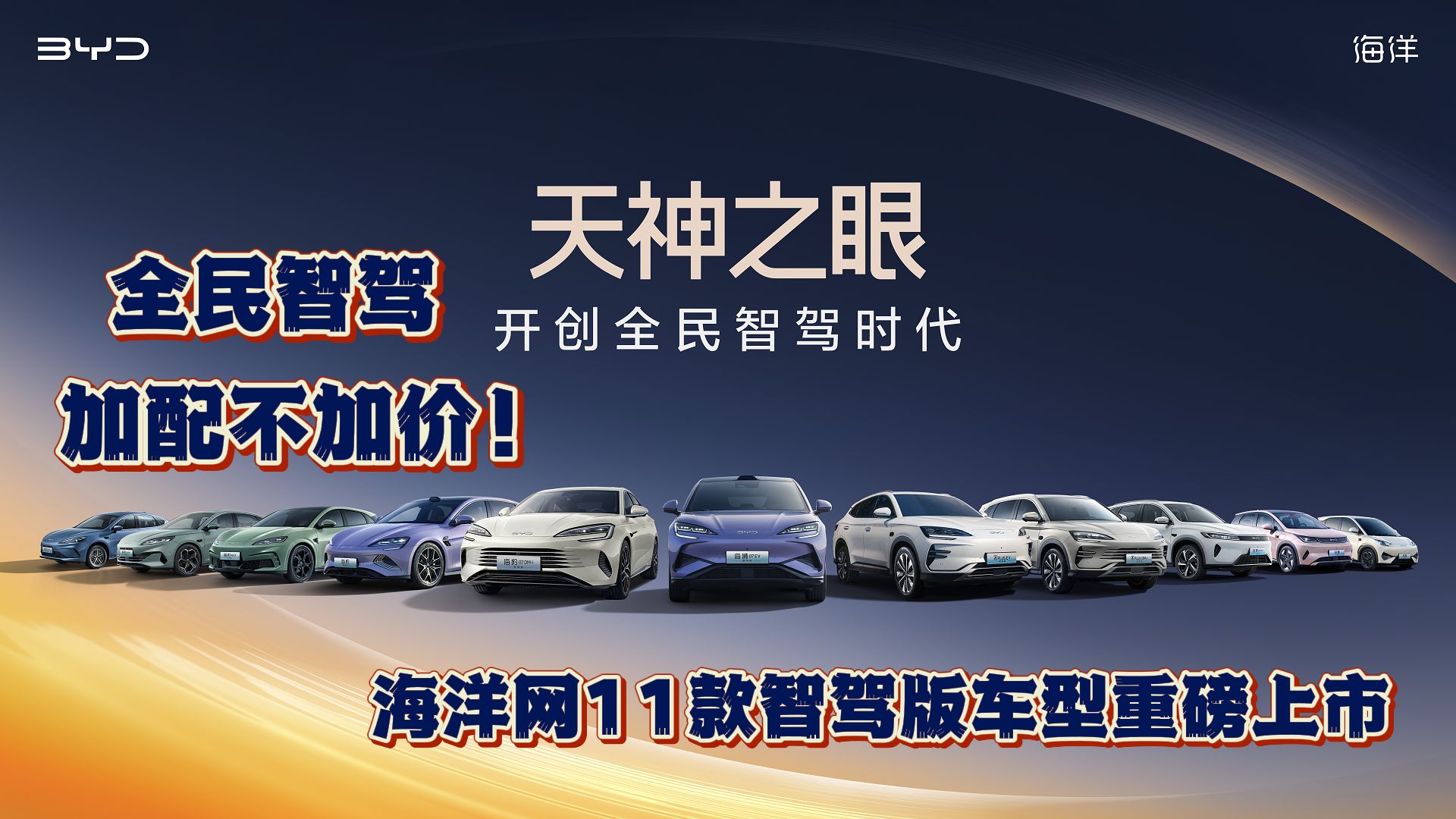 比亚迪试驾预约电话是多少(比亚迪4s店试驾)