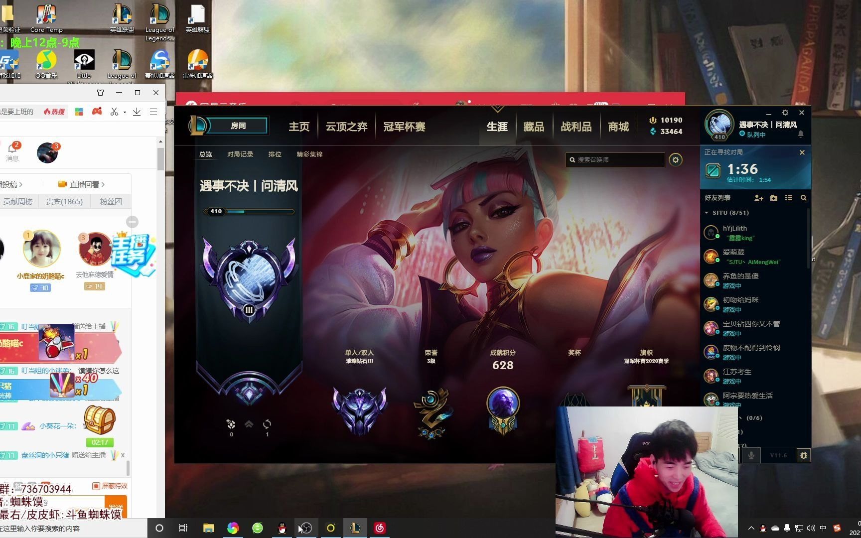 斗鱼蜘蛛馍2021-3-26录播