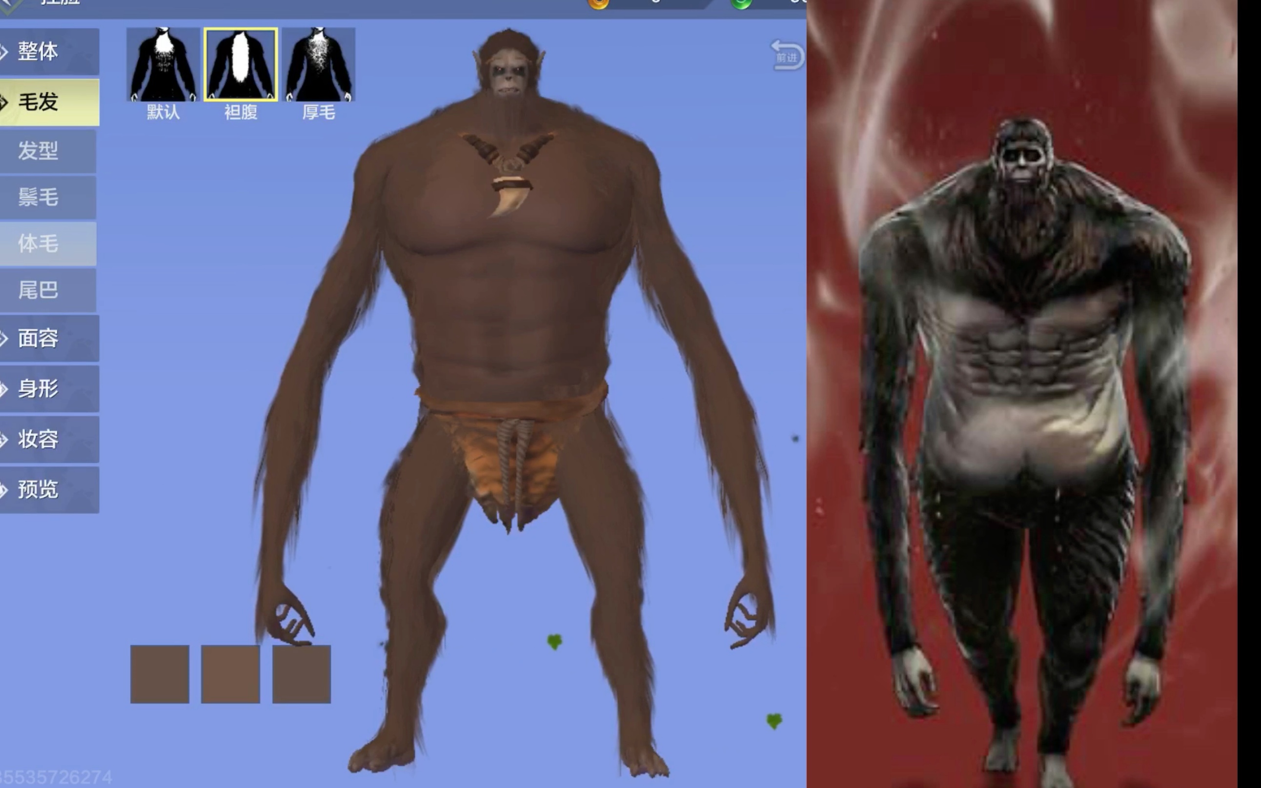 【妄想山海】兽之巨人数据分享