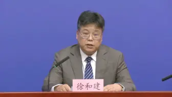 Download Video: 北京严控中高风险地区人员进京 北京严密防范境外疫情输入