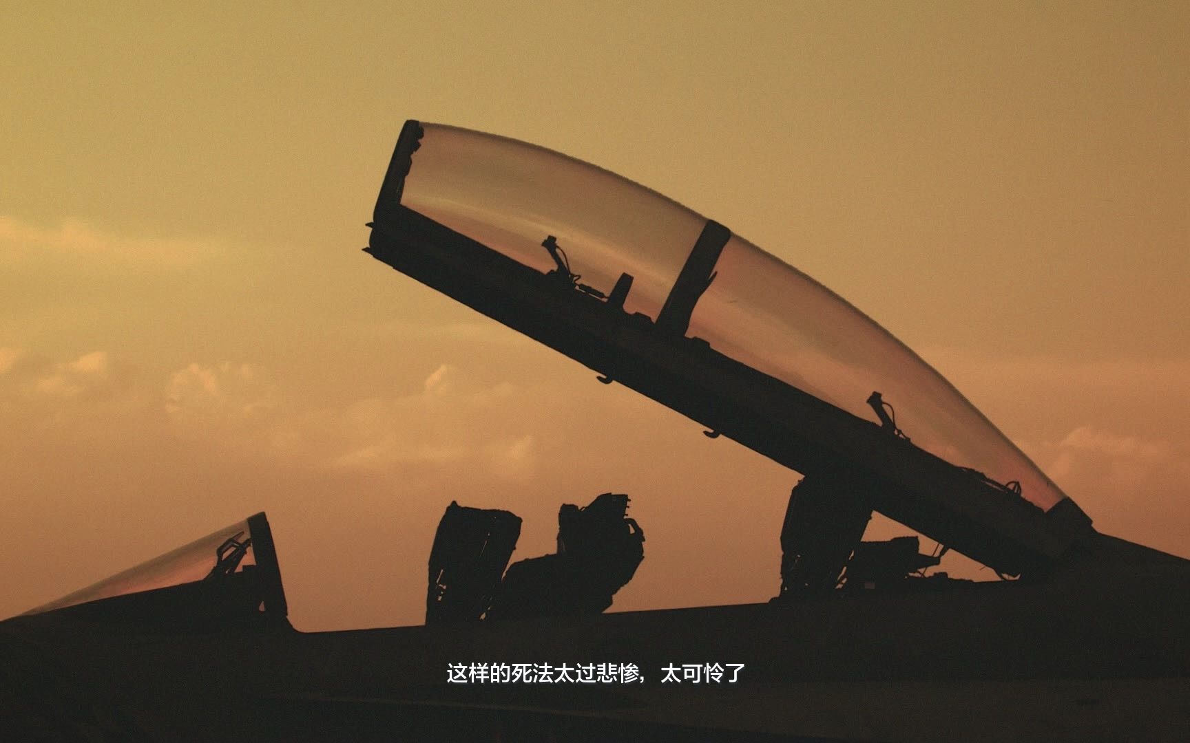 《皇牌空战7:未知的空域》cg(日语版):05.腐败的空气(5/16)