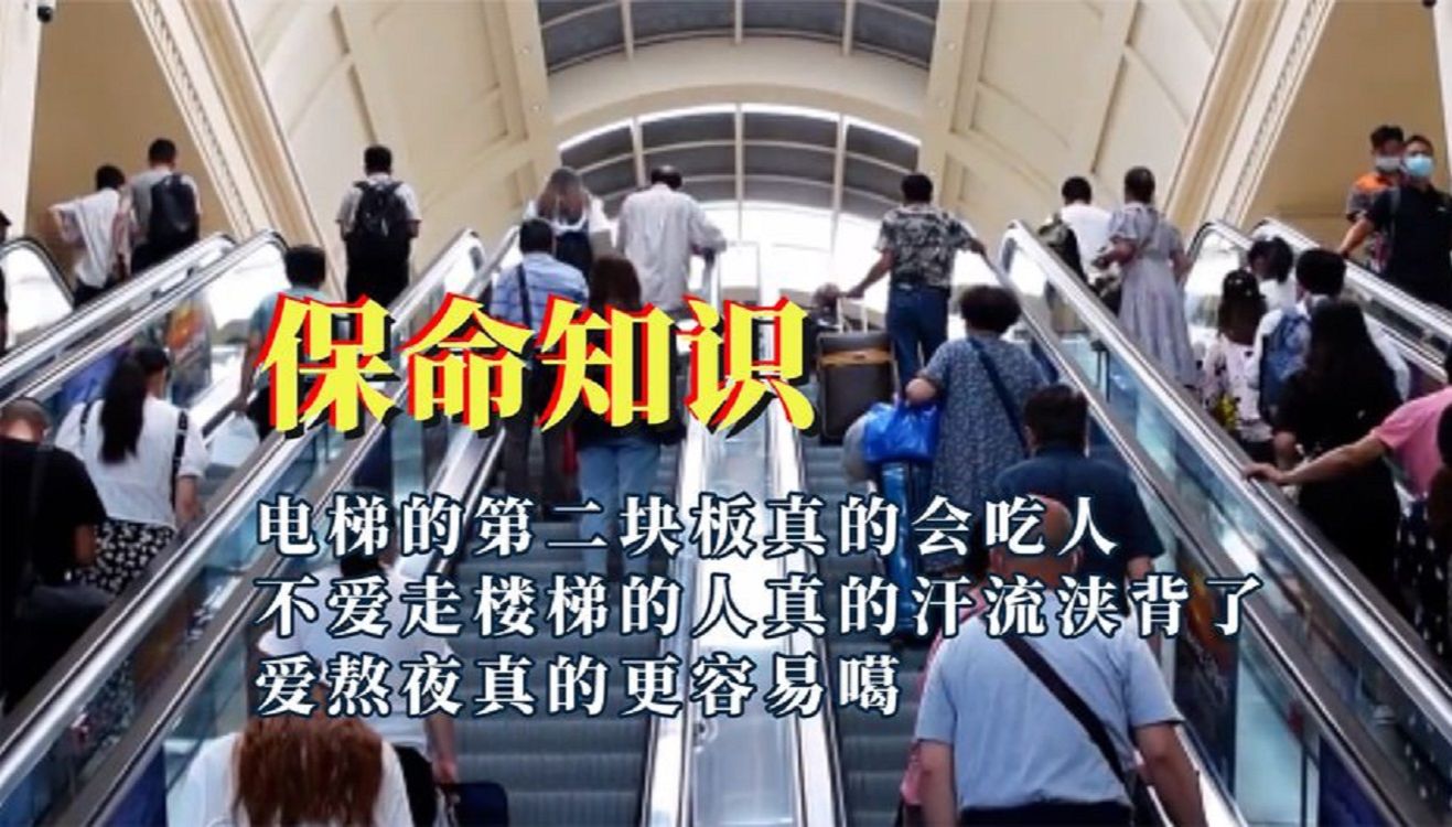 从来没想过死亡离我们那么近,电梯的二号板出故障了真的很危险!哔哩哔哩bilibili