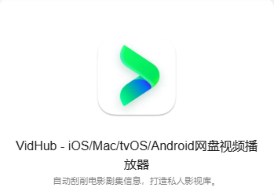 什么视频播放器比较好(什么视频播放器可以旋转视频)
