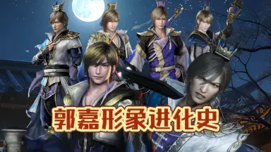 三国無双 Cafe 限定 ランチョンマット 郭嘉＆荀攸 郭嘉 セット 周邊寄售】真三國無雙8 郭荀.零花杯墊郭嘉荀彧魚君
