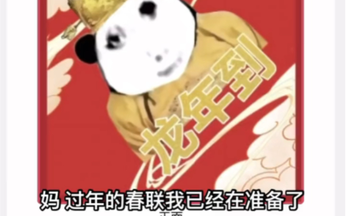 第二集|龙年印龙图 定制对联上大分,甜豆自印