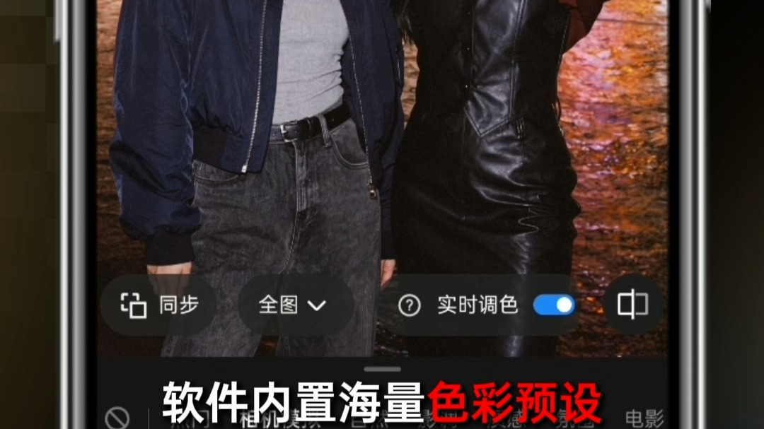 普通照片秒变氛围感，操作零难度