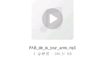 [图]Die in your arms【新ID】即将泄露