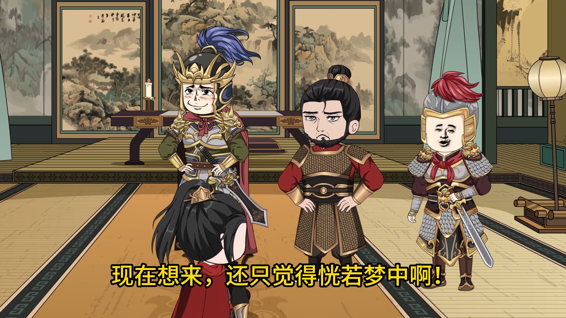 悲催的韩世忠 #沙雕动画 #二次元 #原创动画