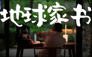 Download Video: 这是一封寄往太空的信