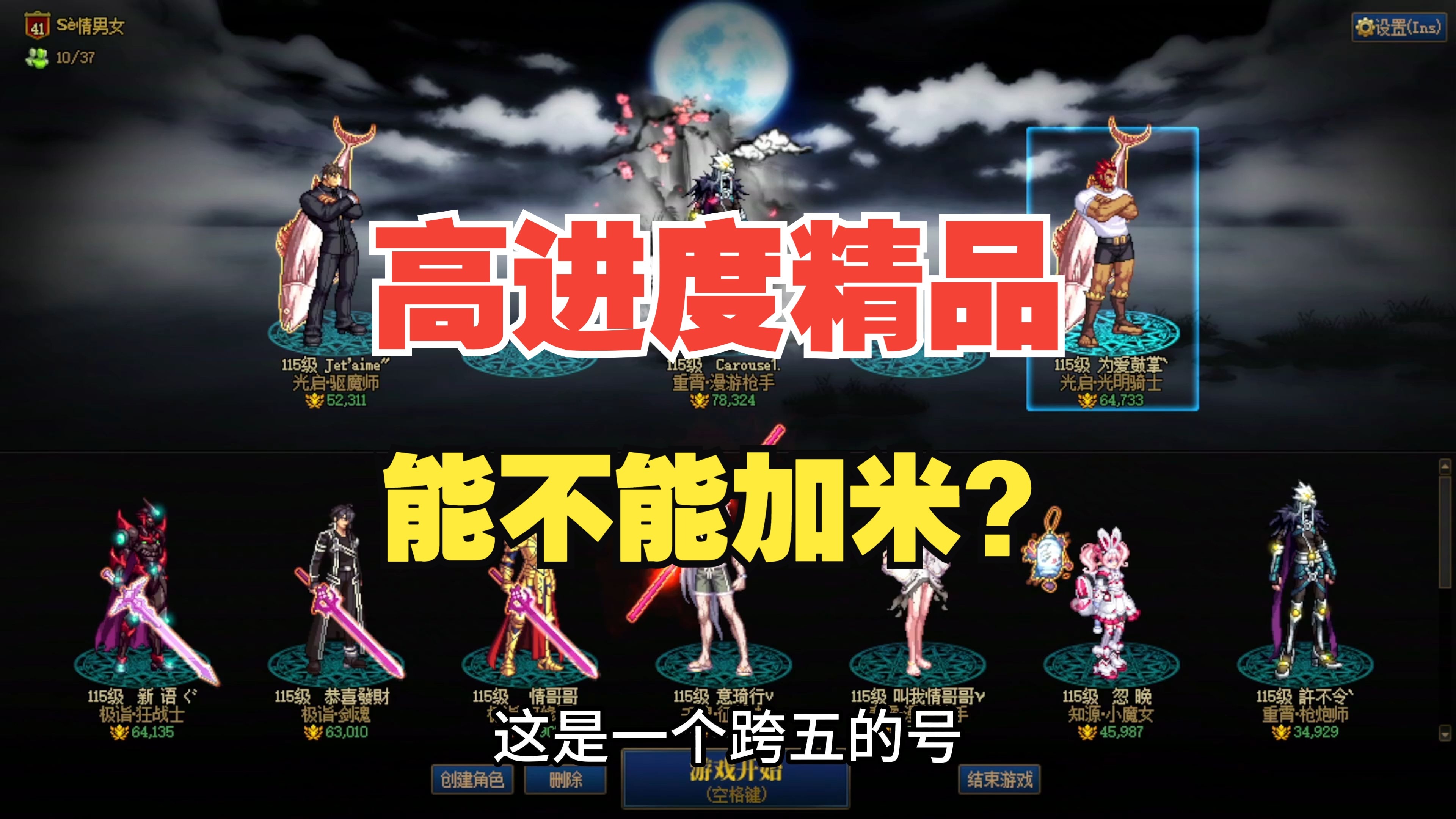 武器装备组合及特点要求