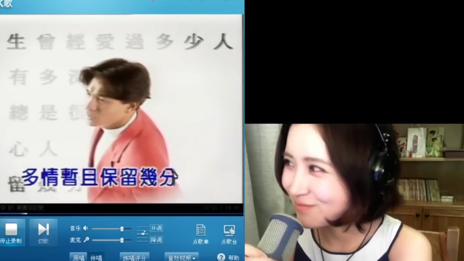 辣个女人《爆刘继芬》直播版