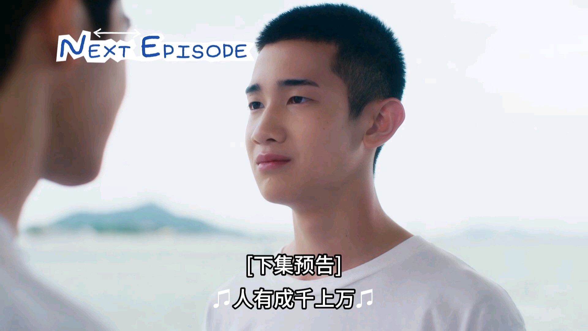 为爱2024 EP6预告|Noh心痛的表情!现在就想看到第六集,你俩快点正式在一起吧|为爱所困2024哔哩哔哩bilibili