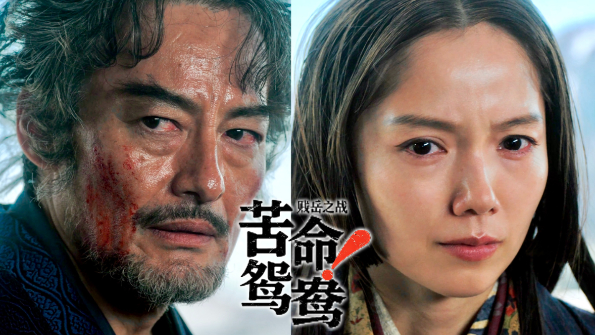 猴来！贱岳决战 北庄城破 秀吉黑化 阿市归天！【32-33补】