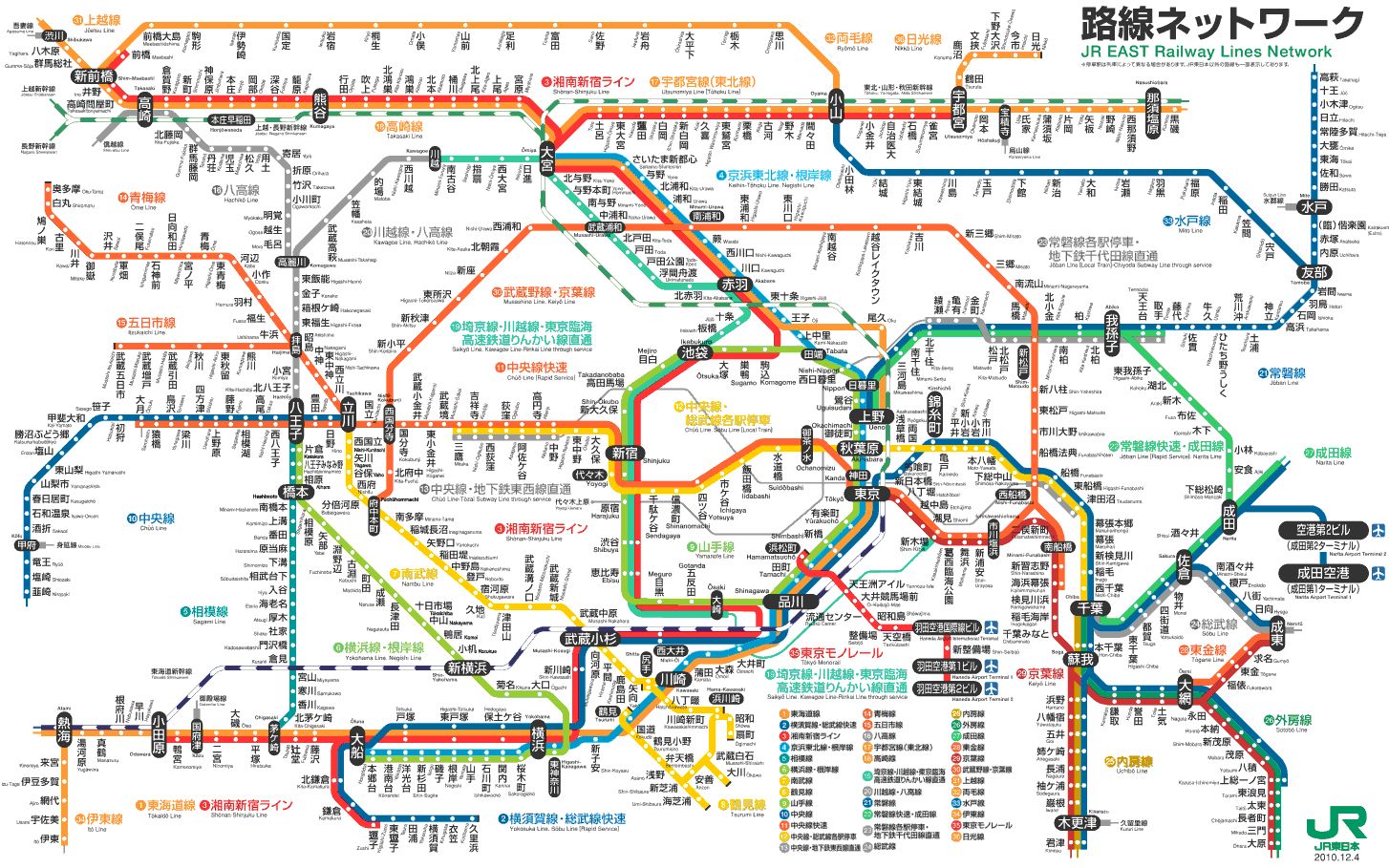 【日本铁道】【列车大比拼】前方展望全记录!跨县快车谁最强?