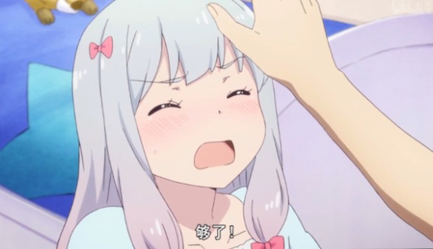 和泉纱雾聚集地