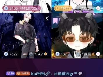 240521玄离直播存档(1)