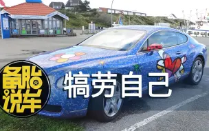 为什么更推荐年底买车