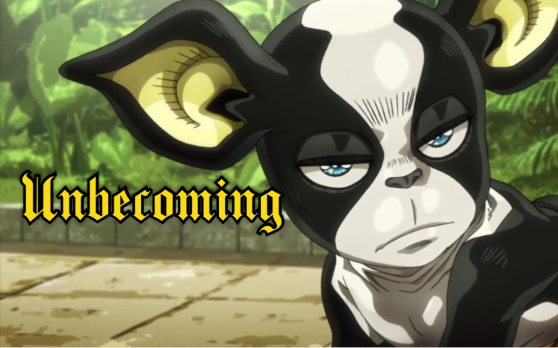 【jojo/伊奇】愚者愚己·umbecoming·燃向