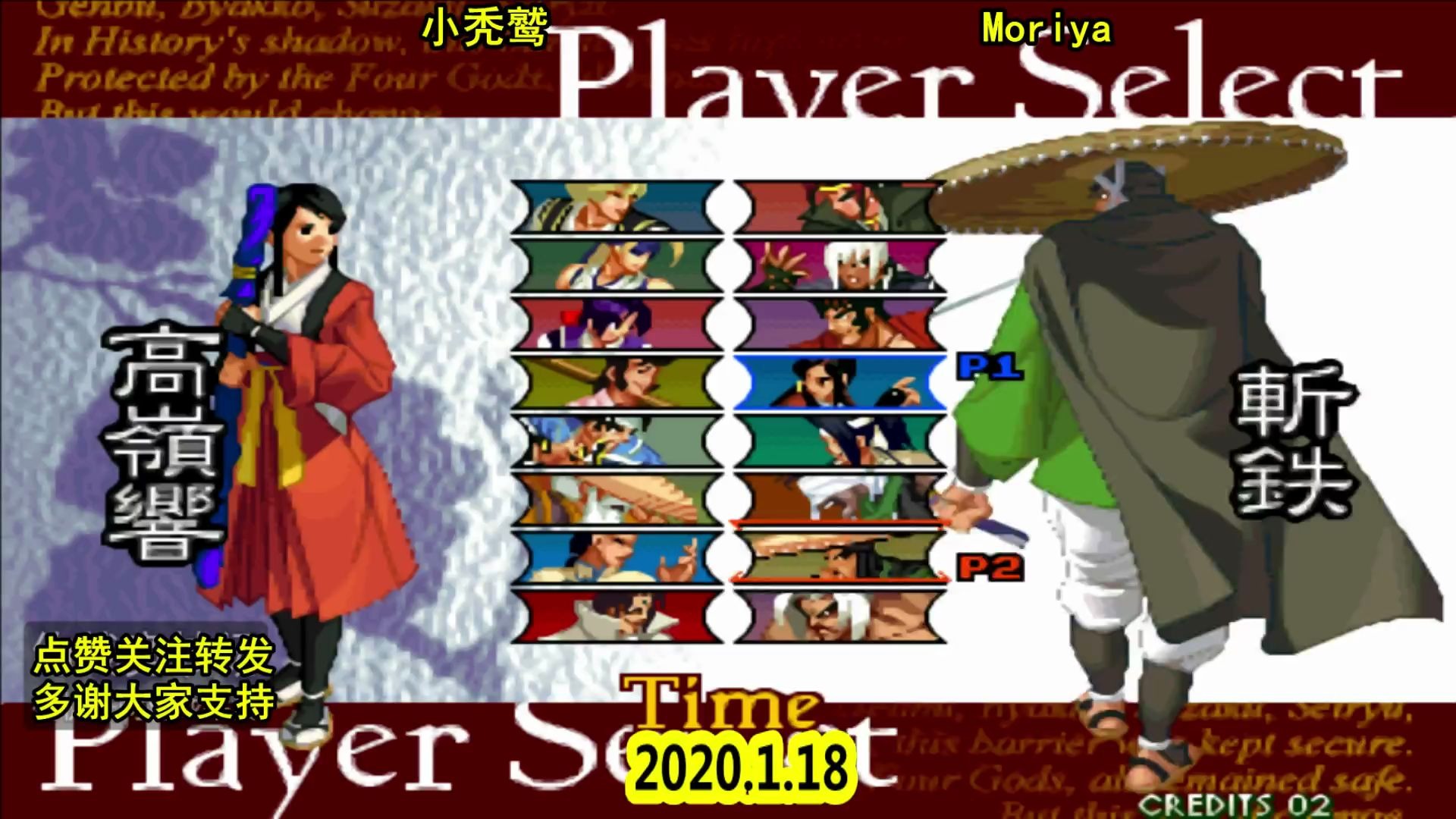 月华剑士2人气角色枫的大招实在太帅小时候会这招就是高手