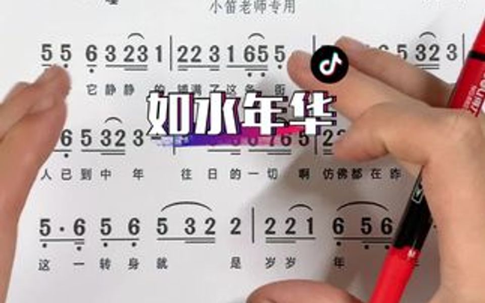 新手从0学习简谱唱谱教学,认识简谱基本音符,零基础学会识谱唱谱!哔哩哔哩bilibili