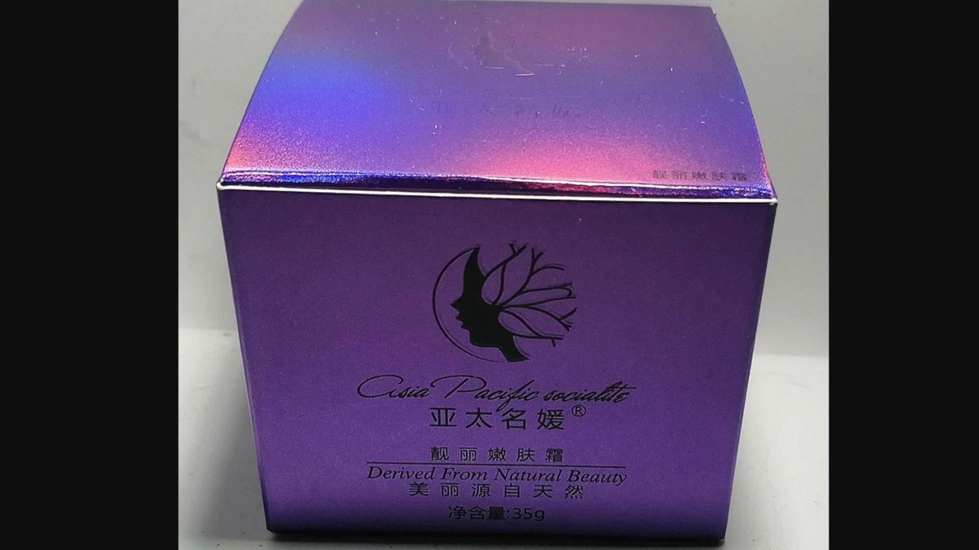 亚太名媛靓丽嫩肤霜,亚太名媛 雪凝新肌修颜霜,亚太名媛 名媛深层保湿