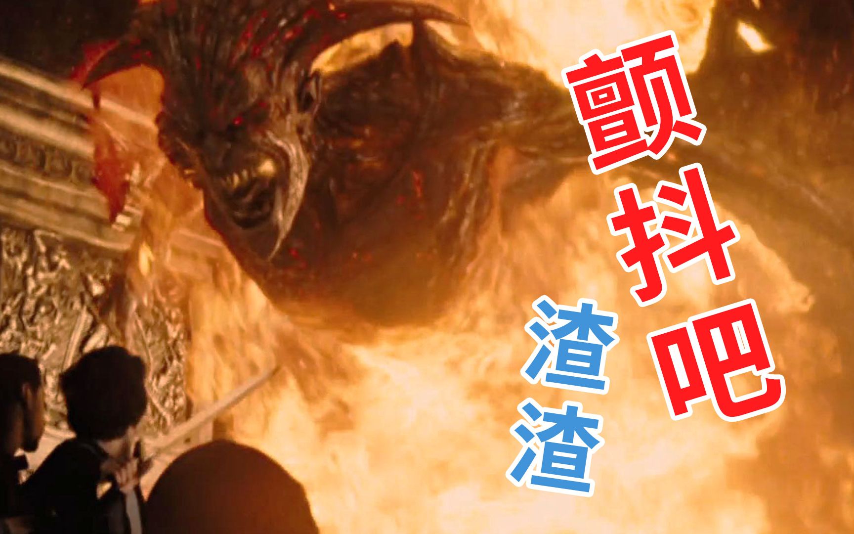 影视:波塞冬的儿子闯入冥界,挑战恐怖的冥王哈迪斯,胆子太大了