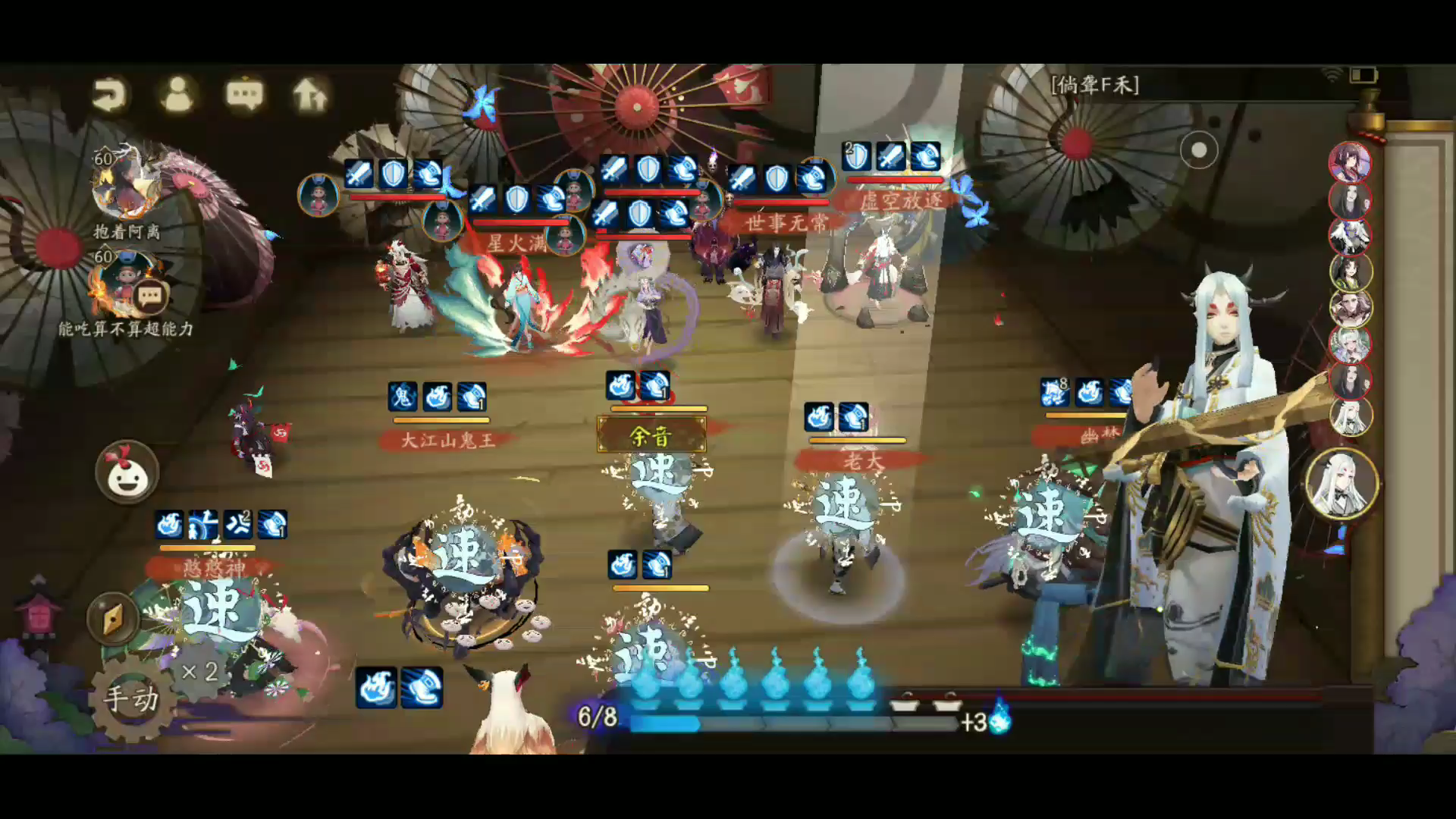 山兔大冒险双妖琴拉sp灯姐