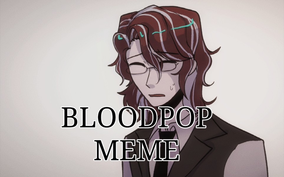 bloodpop meme图片