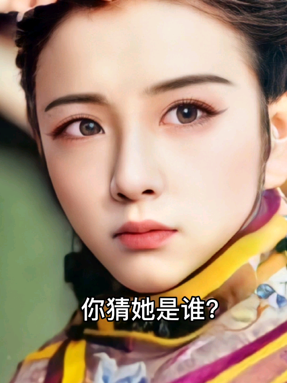 网友投稿说想看看容么么年轻时的样子,p完