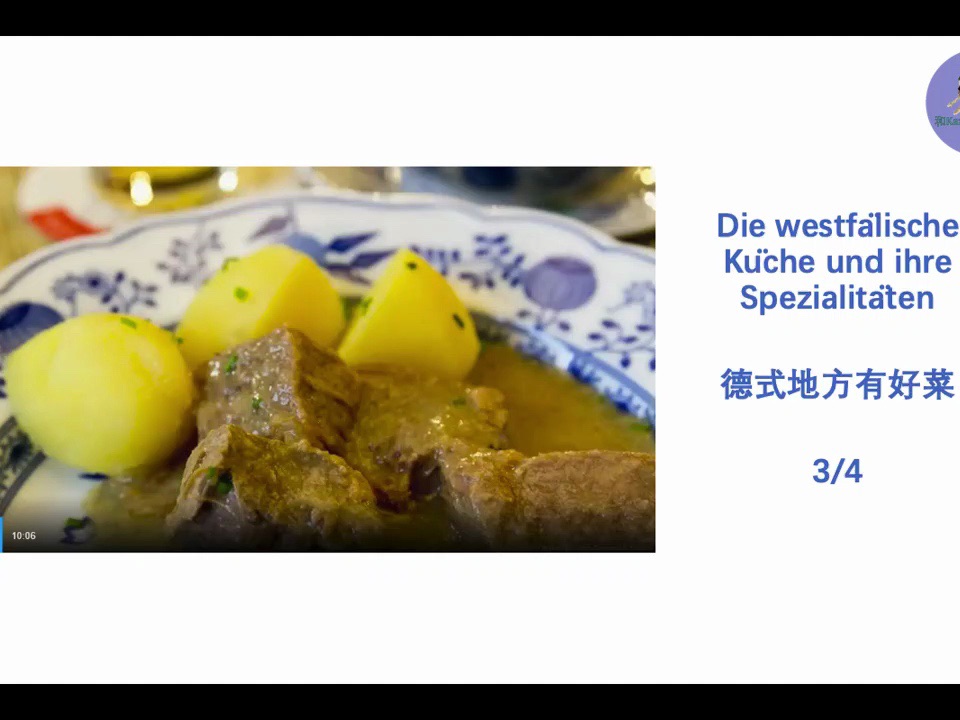 [图]C1德语听力_官方原文配生词: Die-westfaelische-Kueche-und-ihre-Spezialitaeten_德式地方有好菜_3-4