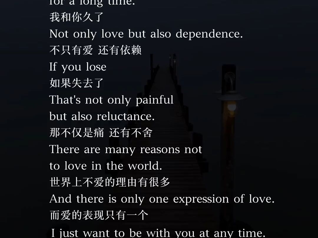 These words are too romantic.一起来学美句英语吧#英语合拍配音朗读 #英语好句共赏 #英语美文朗读 #配音文案 #练口语72619哔哩哔哩bilibili