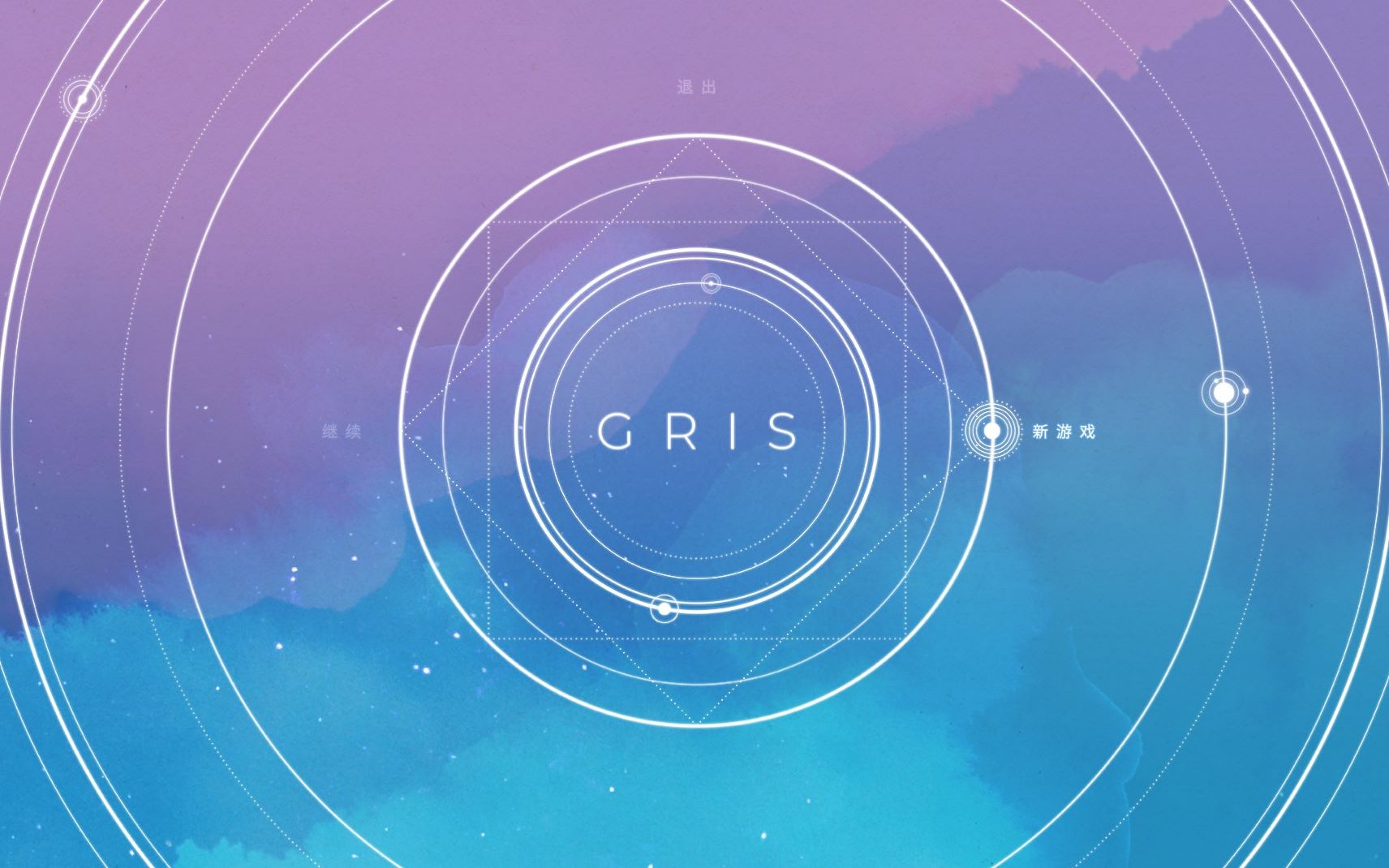 [图]小女孩冒险记—Gris