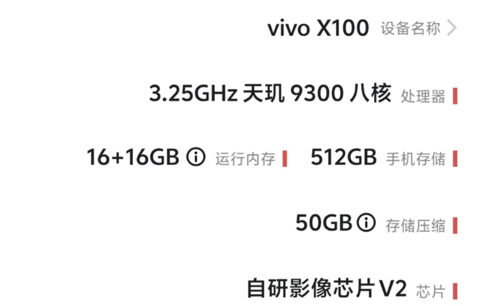 vivo x100 ps2模拟器性能稳定性测试战神2单机游戏热门视频