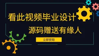 JAVA计算机毕业设计高校疫情管理源码+数据库+系统+lw文档