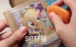 Tải video: 【小马宝莉mlp】收卡日记1.0