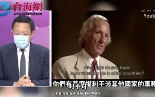 Download Video: 诱骗年幼无知的乌克兰 牺牲北约的欧洲国家 介文汲：美国利益至高无上 为自身利益不择手段