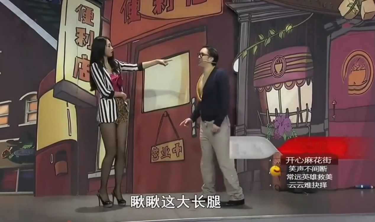 沈腾快让韩云云下台！观众的心思都不在小品上，笑点密集嘎嘎幽默