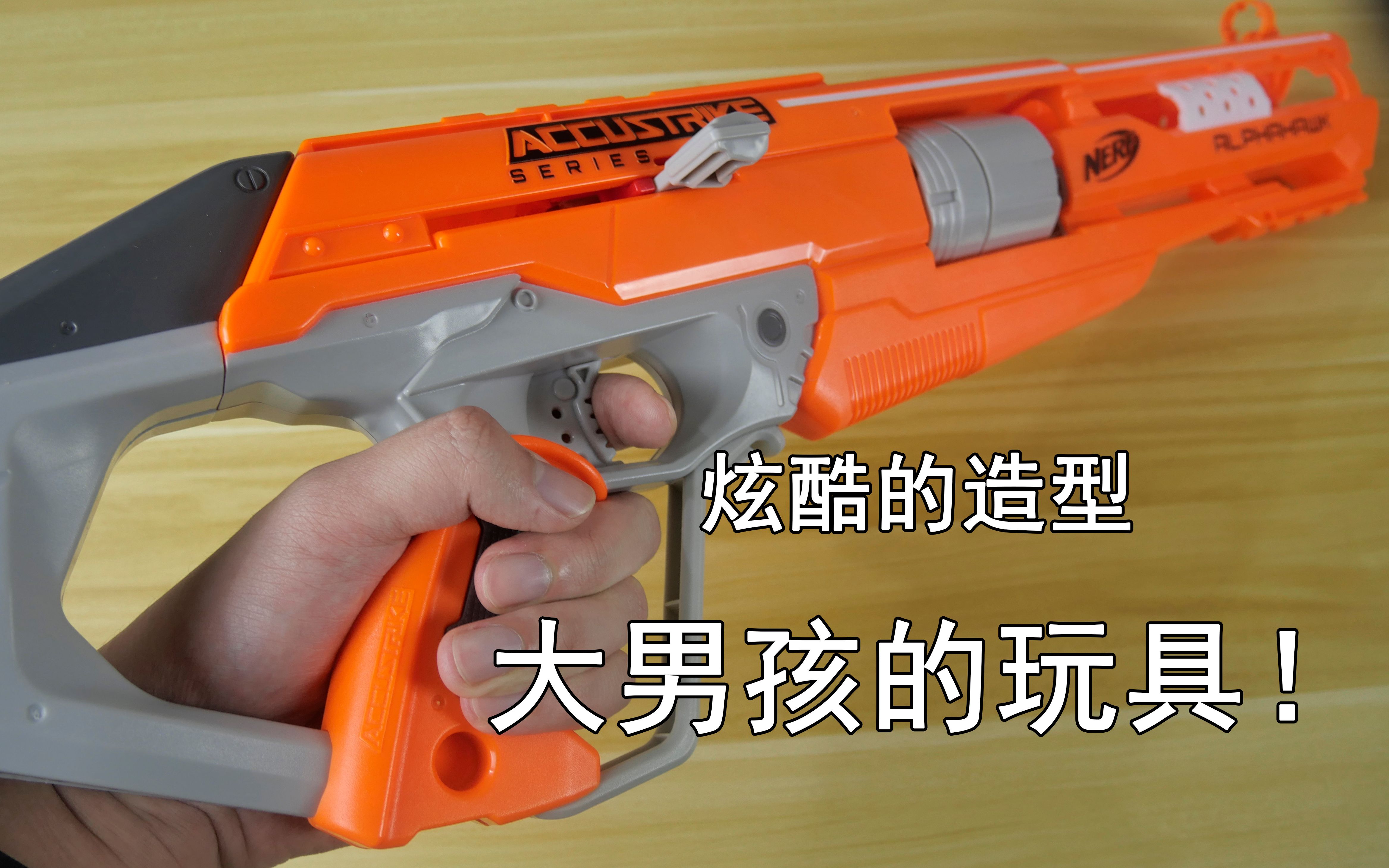 零度玩nerf图片