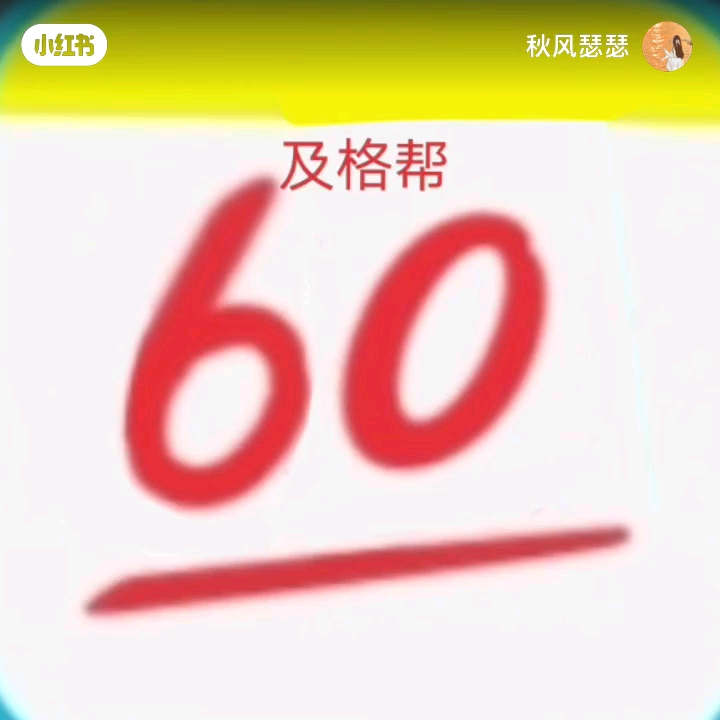 各大作业帮哔哩哔哩bilibili