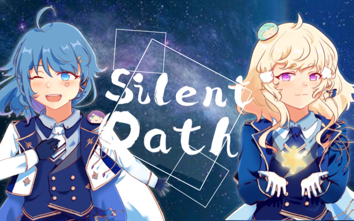 【南十字】Silent Oath翻唱(双生贺)哔哩哔哩bilibili