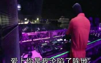 [图]009 mc喊麦 中文慢摇串烧 dj【精选抖音热门流行歌曲】mc喊麦