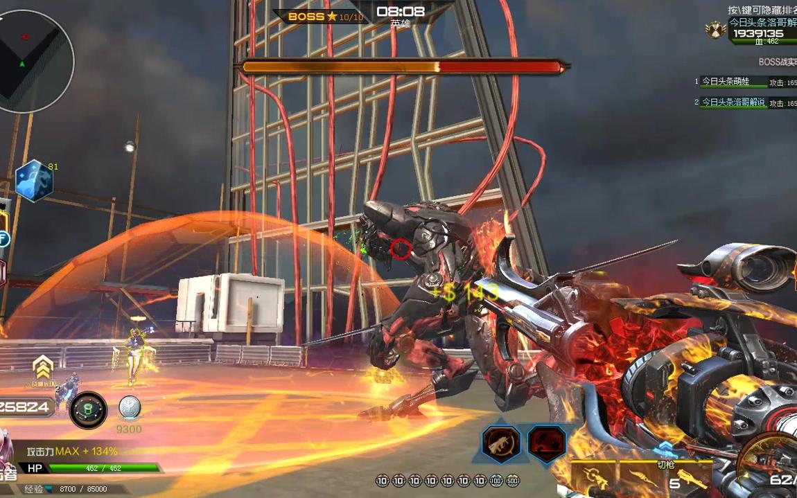 逆战全新z博士机甲形态全屏伤害vs两名人民币玩家拿4000块神器!